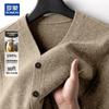 ROMON Herre 100 % ren kashmir V-hals cardigan