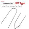 Car Audio Key Disassembly Tool for U-shaped, V-shaped, Standard, and Citroen Panel Disassembly.
