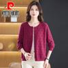 Pierre Cardin Женский легкий вязаный кардиган