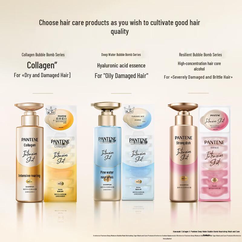 Pantene Deep Hydration Nourishing Hair Mask Capsules