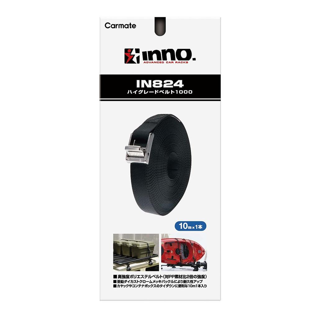 Carmate inno Общая длина IN824 (КАРМАТЕ) Ремень высокого качества, Высокопрочный ремень, 10 м,
