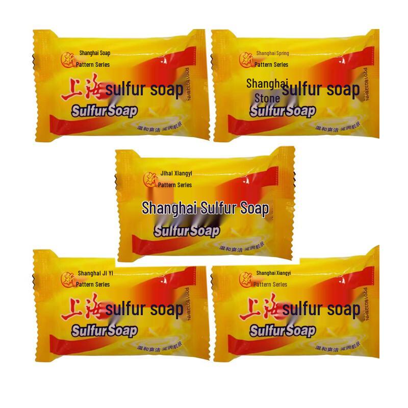 Shanghai Classic Sulfur Soap Bar (5-Pack)
