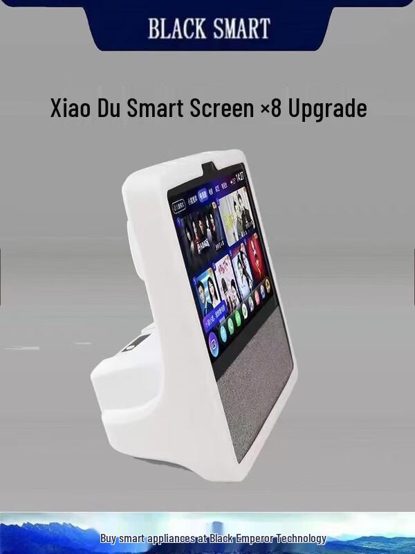 Xiaodu Smart Display X8 Pro CN plug (adapter included)