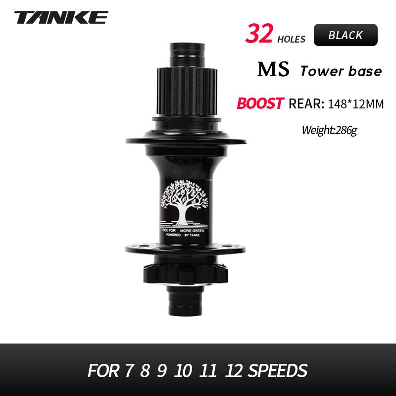 TANKE-Boost 12x148,15x110,Алюминиевая втулка для велосипеда,32 отверстия 120 зацепов 4 подшипника MTB Горный велосипед Втулка под дисковый тормоз HG MS XD 8-12 скоростей