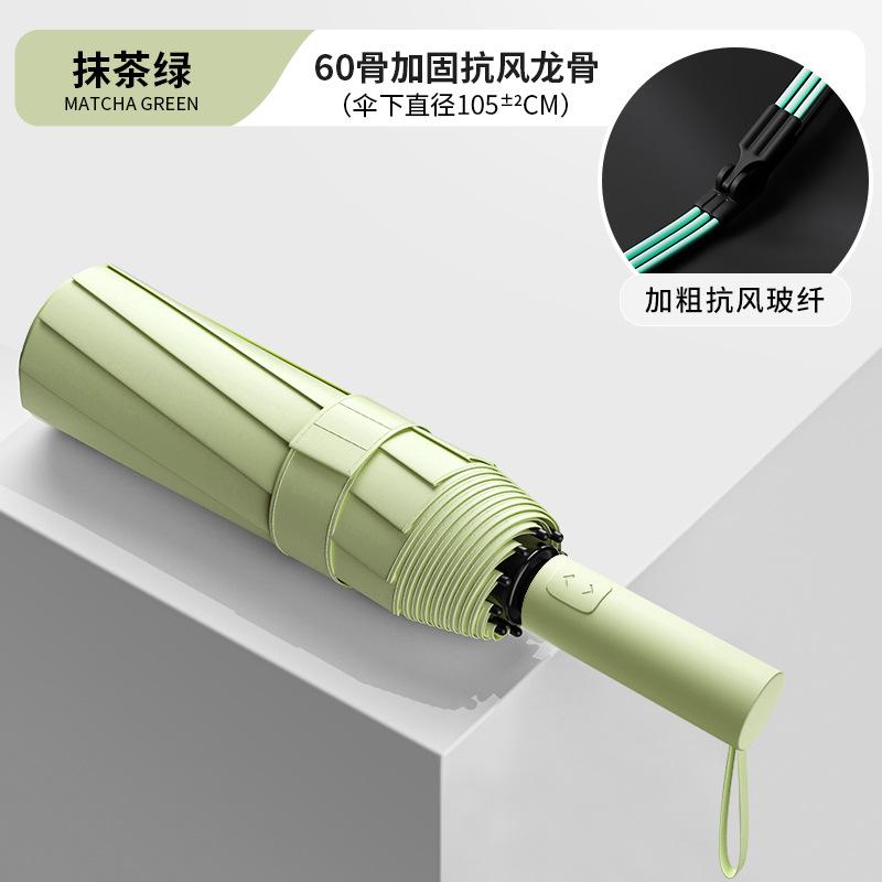 Большой складной зонт от непогоды и дождя с 12 спицами, мужской и женский зонт от солнца высокого класса, зонт от солнца