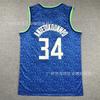Mens Basketball Jersey Custom Team Sportswear Training Top Cotton Blend Breathable Performance Wear