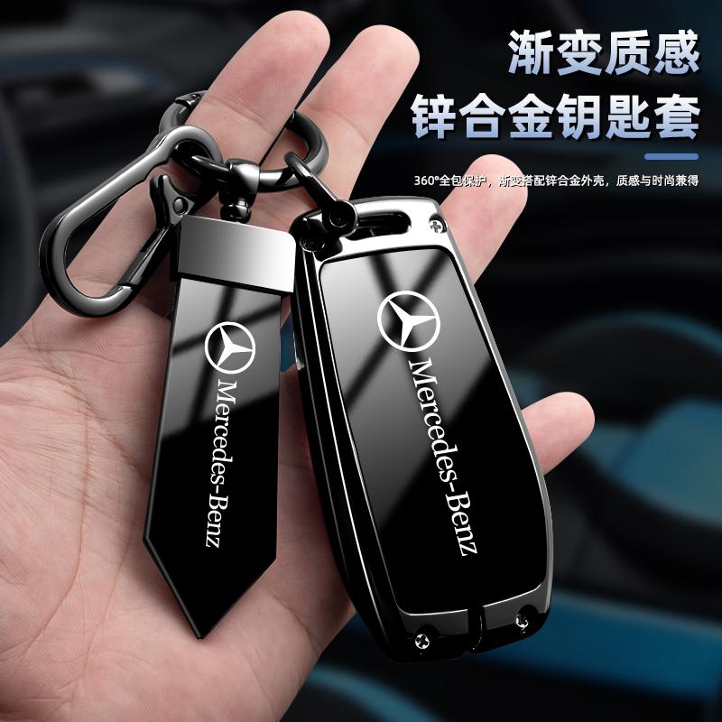 REE4 Metal Car Smart Key Fob Cover For Mercedes Benz GLC GLA CLA GLB GLS A C E S Class W205 W206 W204 W213 W177 W223 Keychain Pendant