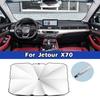 Для Jetour DASHING Traveller X90 X95 X70 Plus S Автомобильный зонт-шторка для лобового стекла Защита от УФ-лучей Автомобильные солнцезащитные аксессуары