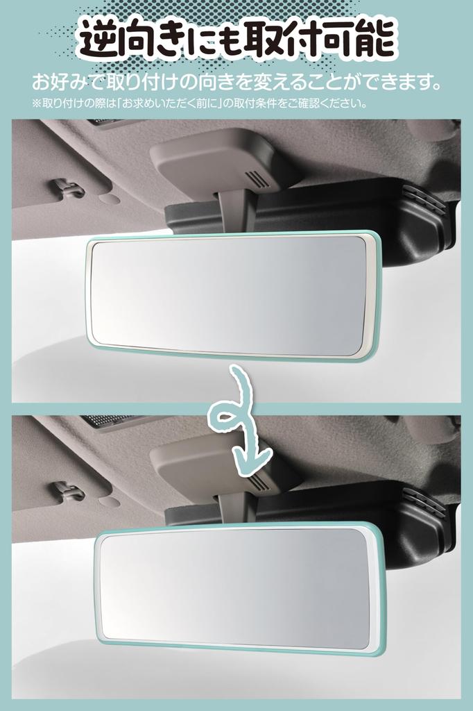 Автомобильное зеркало заднего вида Carmate, двухцветное сине-серое, 1400SR, хромированное, с защитой от бликов, с покрытием для слепых зон [Прозрачно-светло-голубое добавляет современности и моды