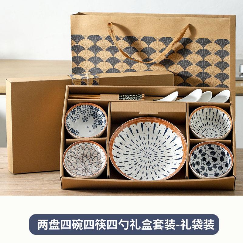 Japanese-Style Dishes, Plates, Gift Boxes, Ceramic Cowhide Boxes, Tableware Sets, Gifts, Business Promotions, Gifts, Light Luxury And Retro.