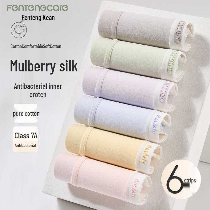 FENTENGCARE Женское антибактериальное бесшовное нижнее белье со средней посадкой