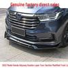 Комплект переднего сплиттера и заднего спойлера для Honda Odyssey 2022 года