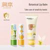 RUNBEN Magnolia Hand Cream & Kids Lip Balm Set