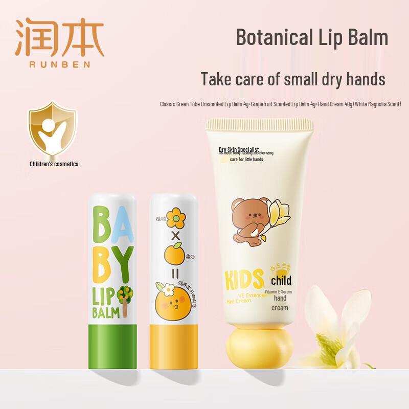 RUNBEN Magnolia Hand Cream & Kids Lip Balm Set