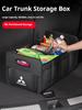 sdzh1 Car Trunk Foldable Large Capacity Storage Box For Mitsubishi Outlander Pajero Asx Lancer EX Evolution X L200 Ralliart Triton