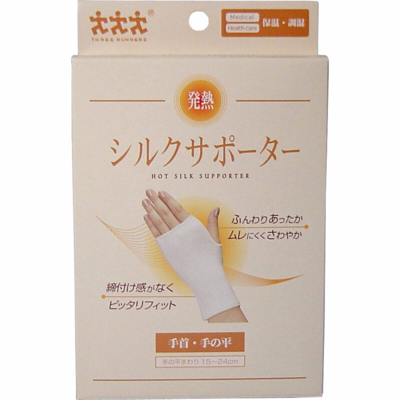 Шелковый фиксатор при лихорадке для запястья и ладони