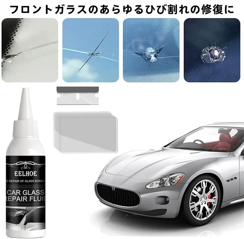 Ремонтник стекла 30 мл Набор инструментов для ремонта лобового стекла автомобиля Набор для ремонта автостекла Лобовое стекло автомобиля