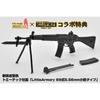 Набор для сборки Frame Arms Girl Goryu 10th Style с LittleArmory 150 мм, не в масштабе, предварительно окрашенная пластиковая модель