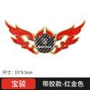 BMW mini Baojun Car Middle Net Label, Wings Metal Car Label, Modified Personalized Hood Decorative Label 15 * 6.5cm