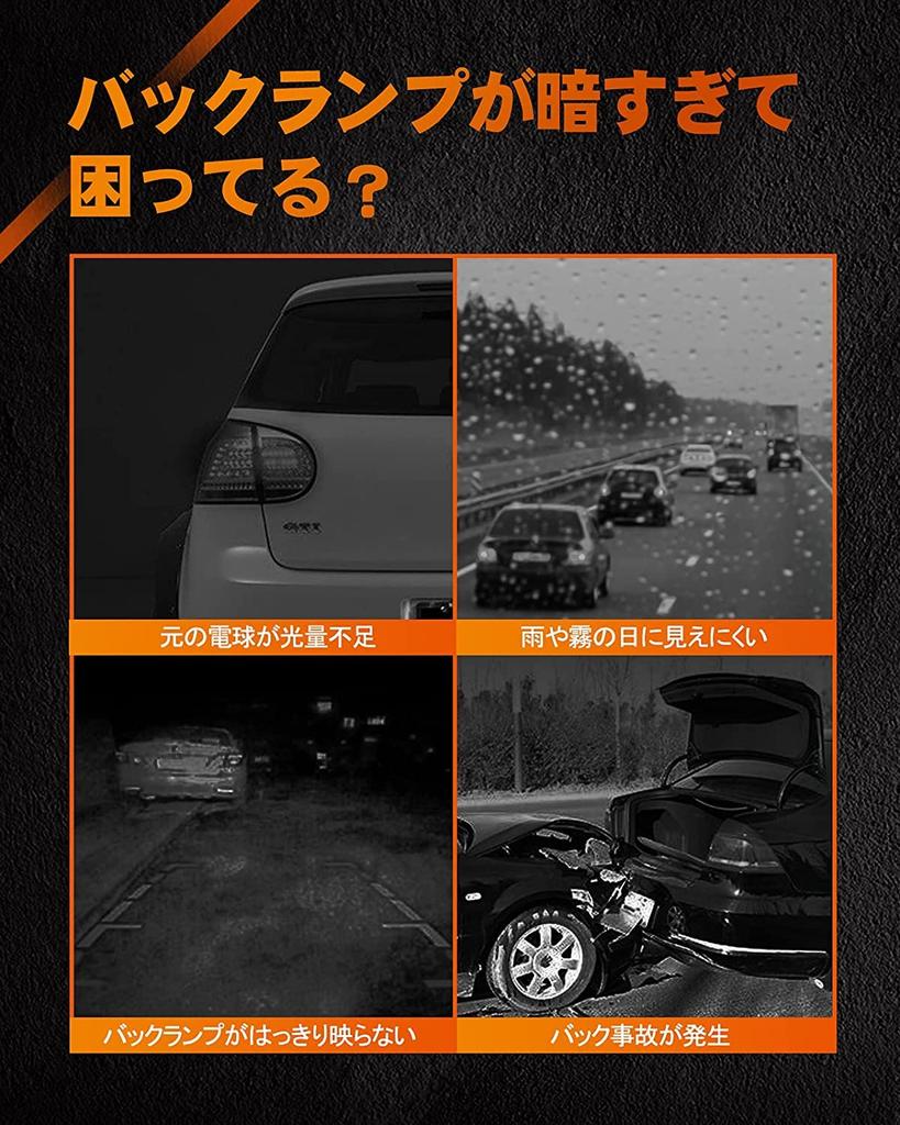 Задний светодиодный фонарь Sealight T16, Взрывной свет, 2000 люмен, Соответствует требованиям техосмотра, Новейший 3030