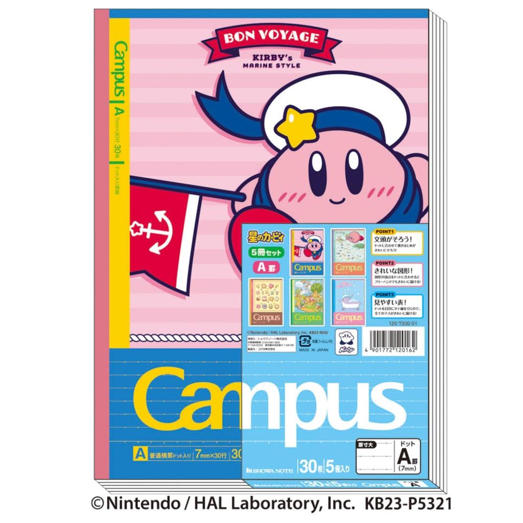 Showa Note Тетрадь Кирби Campus Notebook B5 120733001 Набор из 5 штук