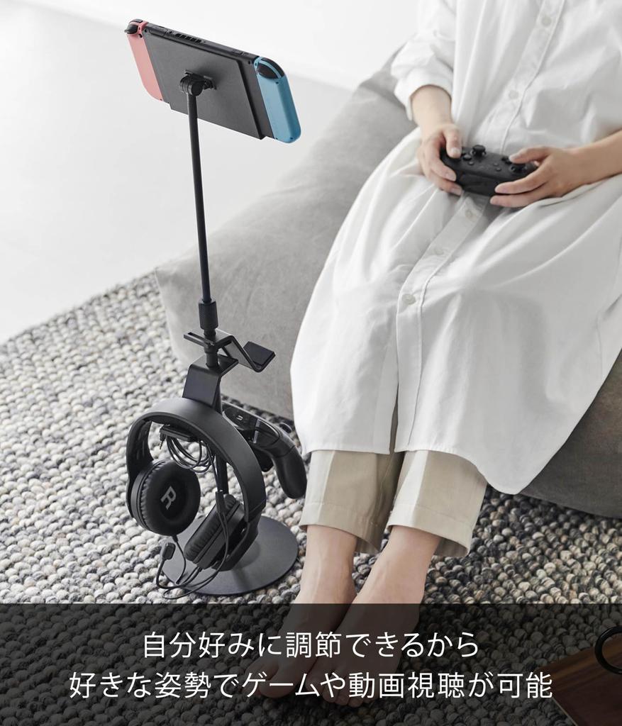 Yamazaki Jitsugyo 1432 Регулируемая по высоте и углу наклона подставка для игрового оборудования и планшета, черная, Ш17 x Г17 x Подставка для смарт-контроллера 1432 и В40,8–65,8 см