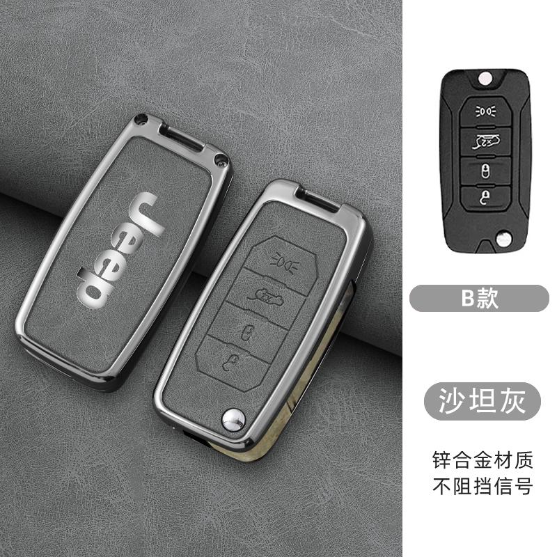 Zinc Alloy Leather 4 Buttons Car Folding Key Case Protector Cover Fob for Jeep Renegade Compass 2016 2019 2020 2021 Accessories