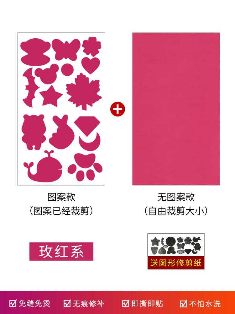 Заплатка для пуховика, самоклеящаяся, бесшовная тканевая наклейка, заплатка для ремонта одежды, бесшовный узор, наклейка-декаль, вышитая наклейка