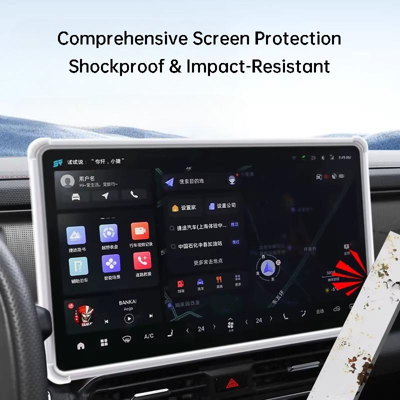 Защитный чехол для экрана центральной консоли автомобиля Leapmotor T03 2024, 10,1 дюйма, силиконовый, противоударный, аксессуары для интерьера автомобиля