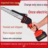 Rechargeable Handheld Lithium Battery Chainsaw - Wireless Small Tree Cutting & Pruning Saw