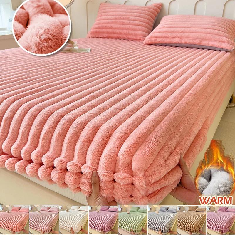 3шт/1 комплект простыни из плюша и бархата на резинке (1xПростыня+2xНаволочки)Толстая простыня на резинке, защитный чехол для матраса, зимняя толстая простыня из кроличьего флиса