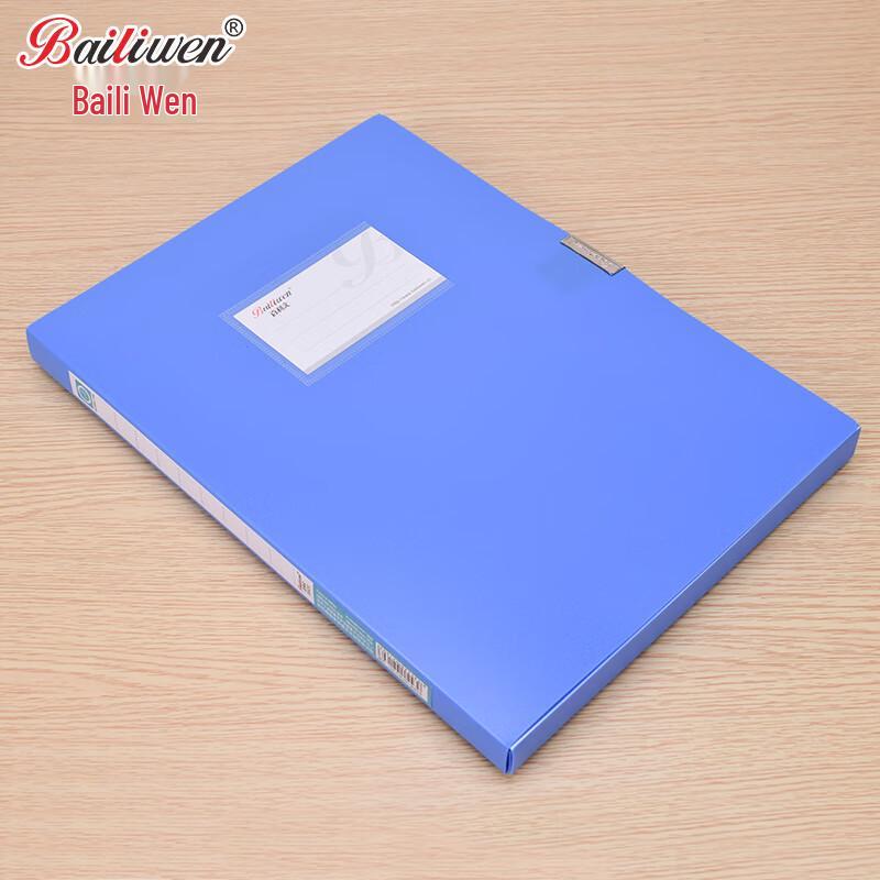 Bailiwen B820 Archive Box