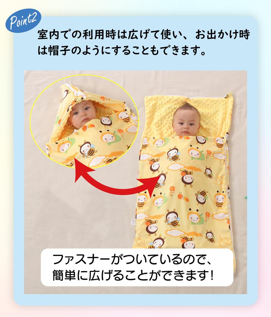 Зимняя овца легко меняется, также может использоваться в качестве пеленания для девочек в возрасте от 6 месяцев до 3 лет [Fuyu-Kurumi], выкройка, подгузники, футон,