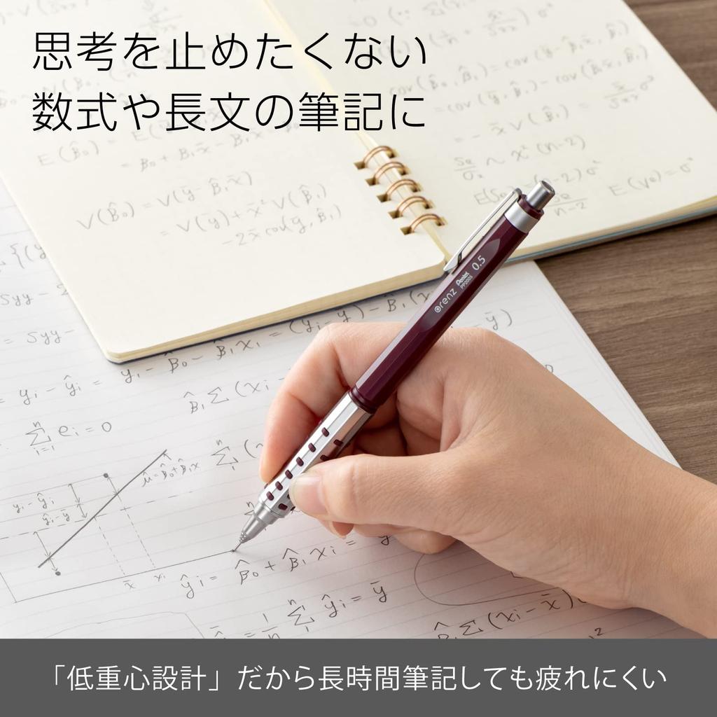 Pentel Orenz AT 0.5mm Mechanical Pencil [All 3 Colors]  Office Supplies