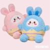 Rabbit Eggshell Easter Plush Toy Cartoon Stuffed Doll Home Decoration Gift 25cm