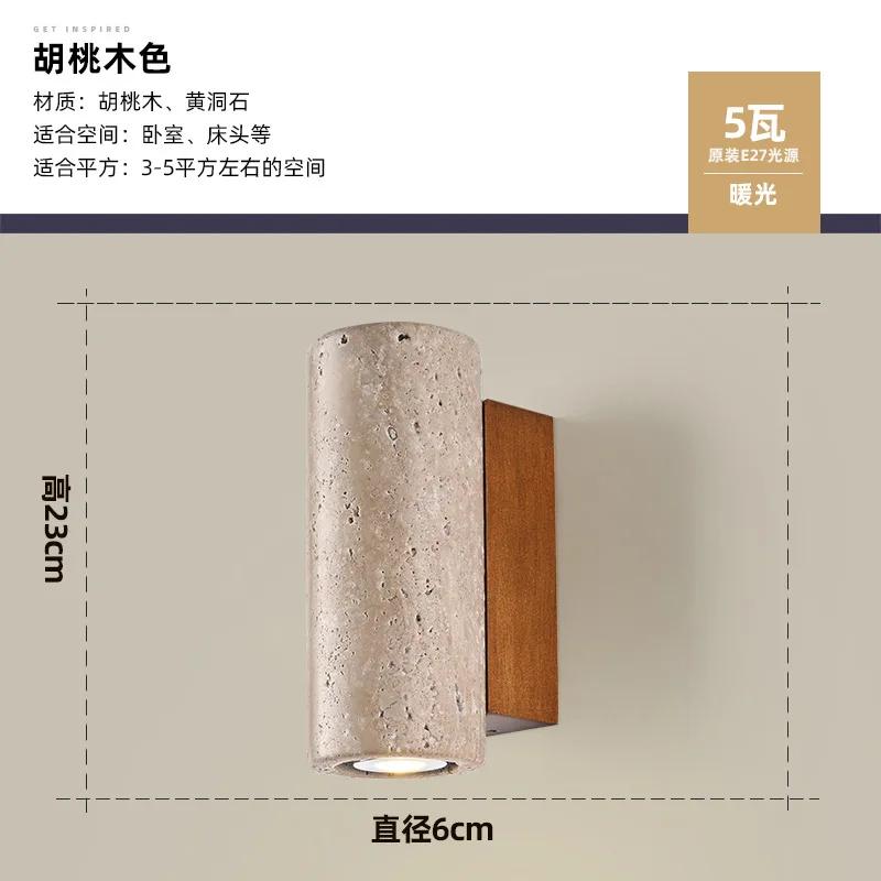 Yellow cave stone retro walnut color bedroom bedside lamp, living room TV background wall decorative lamp