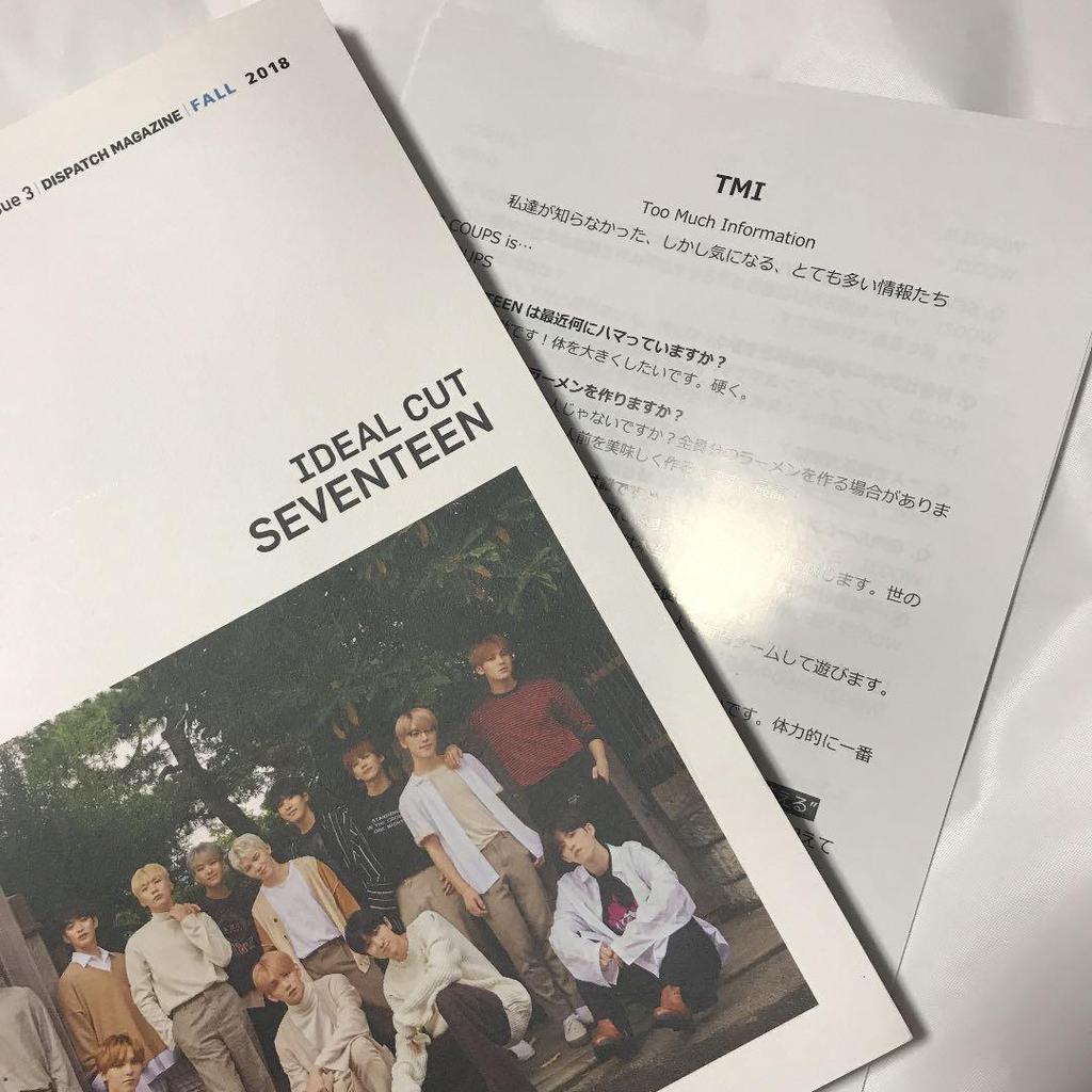 [USED] SEVENTEEN Photobook DISPATCH MAGAZINE 2018