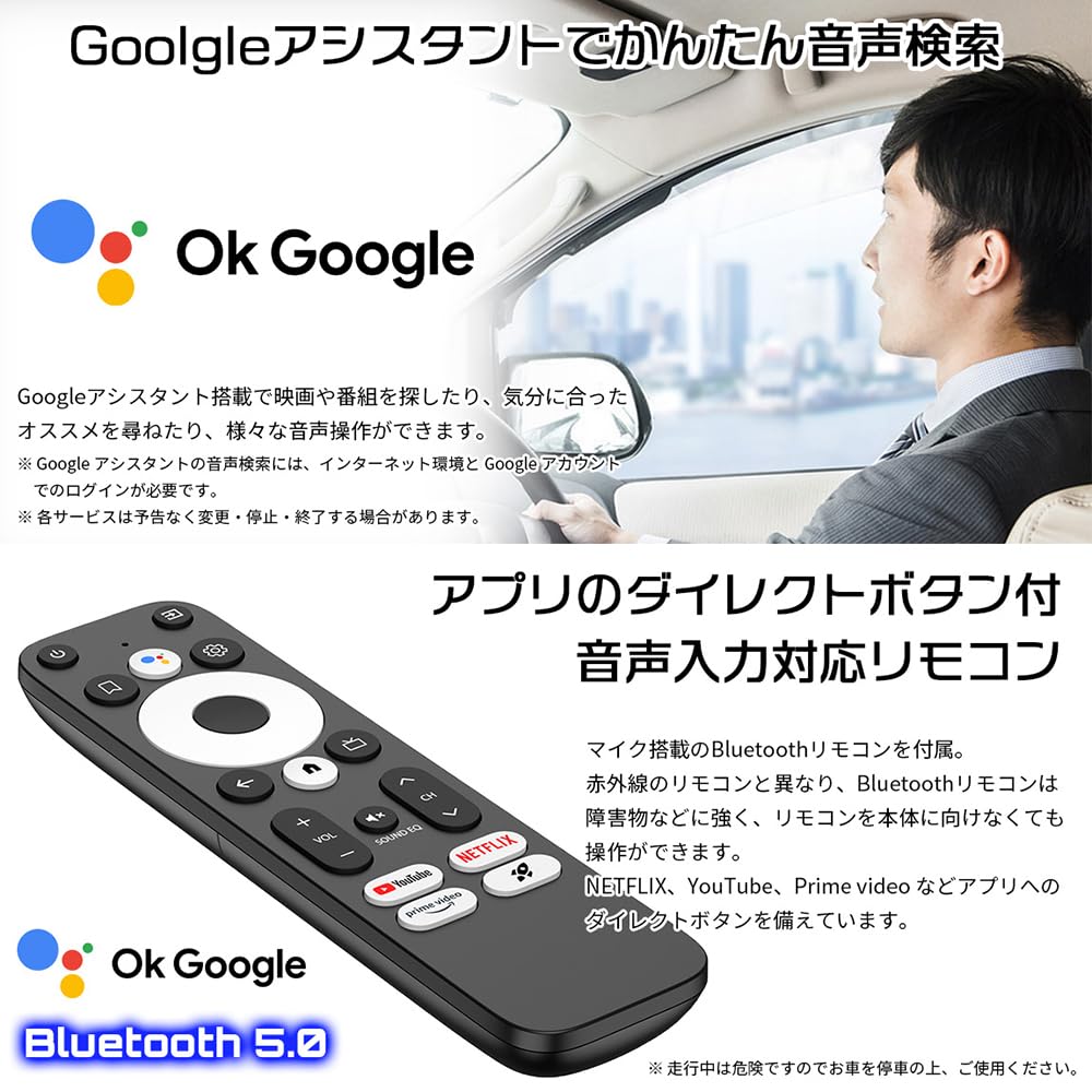 Android TV Box DreamMaker для HDMI, Интернет, Голосовое Распознавание, Пульт ДУ, DTVBOX01, Автомобили, Мультимедиа, Видео, Управление, 12В/24В,