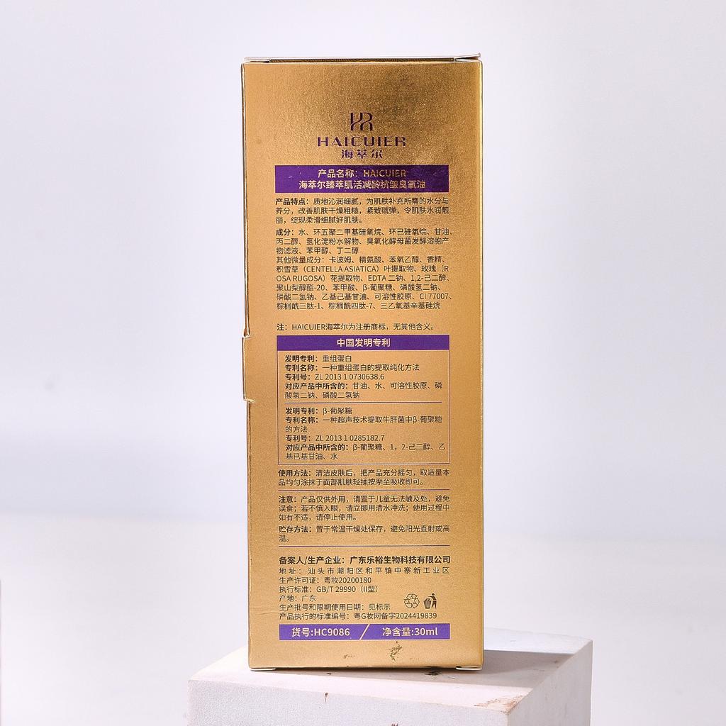 Zhencui Muscle Revitalizing Anti-Wrinkle Ozone Oil Hydrating Skin Softing Serum для женщин Уменьшает мелкие морщины Улучшает текстуру кожи 30 мл