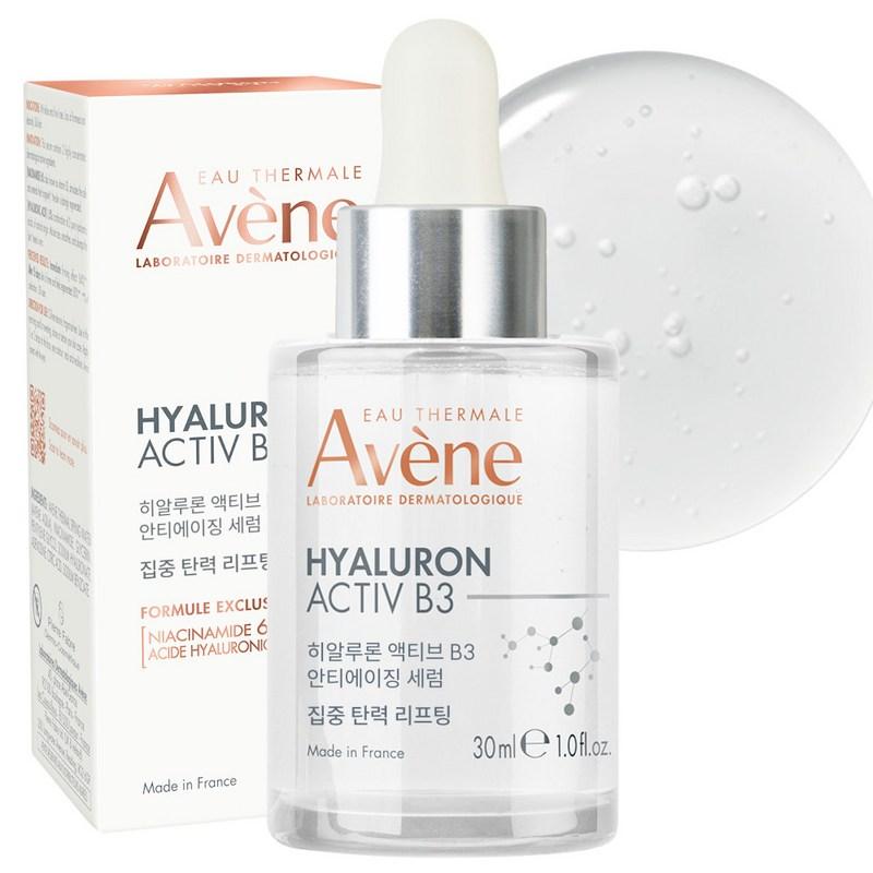 Avène Anti-Aging HAB3 Firming Active Serum, 30ml, 1 pcs
