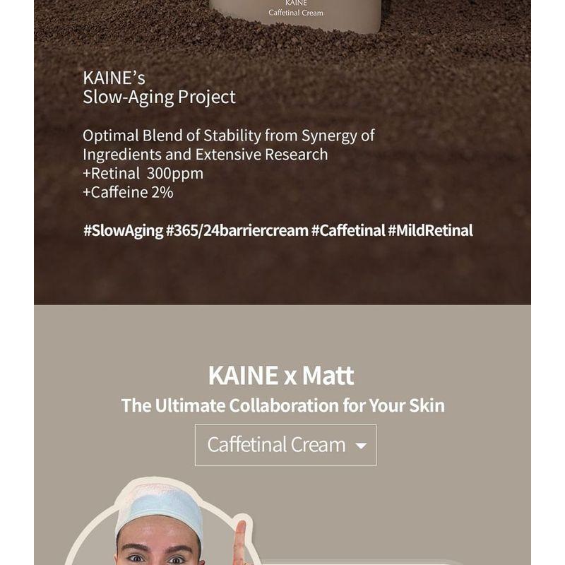 KAINE Крем Caffetinal