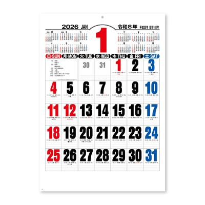 Новый Японский Календарь 2026 Настенный Большой Надписи 770 x 520 NK191 Календарь, Трехцветная Хронология, мм,