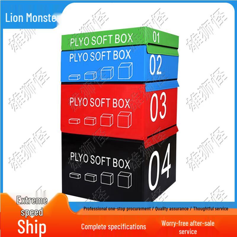 Xiongshiguai Soft Plyo Training Box