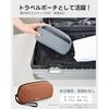 Gadget pouch large capacity self-standing travel PC peripheral storage small item holder bag convenient water-repellent daily use ultra-lightweight