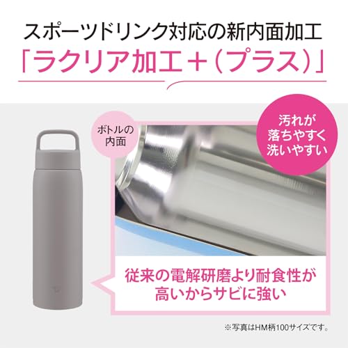Zojirushi Water Bottle Stainless Steel Mug Large Capacity 1.0L [Recommended for Exercise] Handle Screw Dishwasher Safe Seamless 2 Care Points Mineral