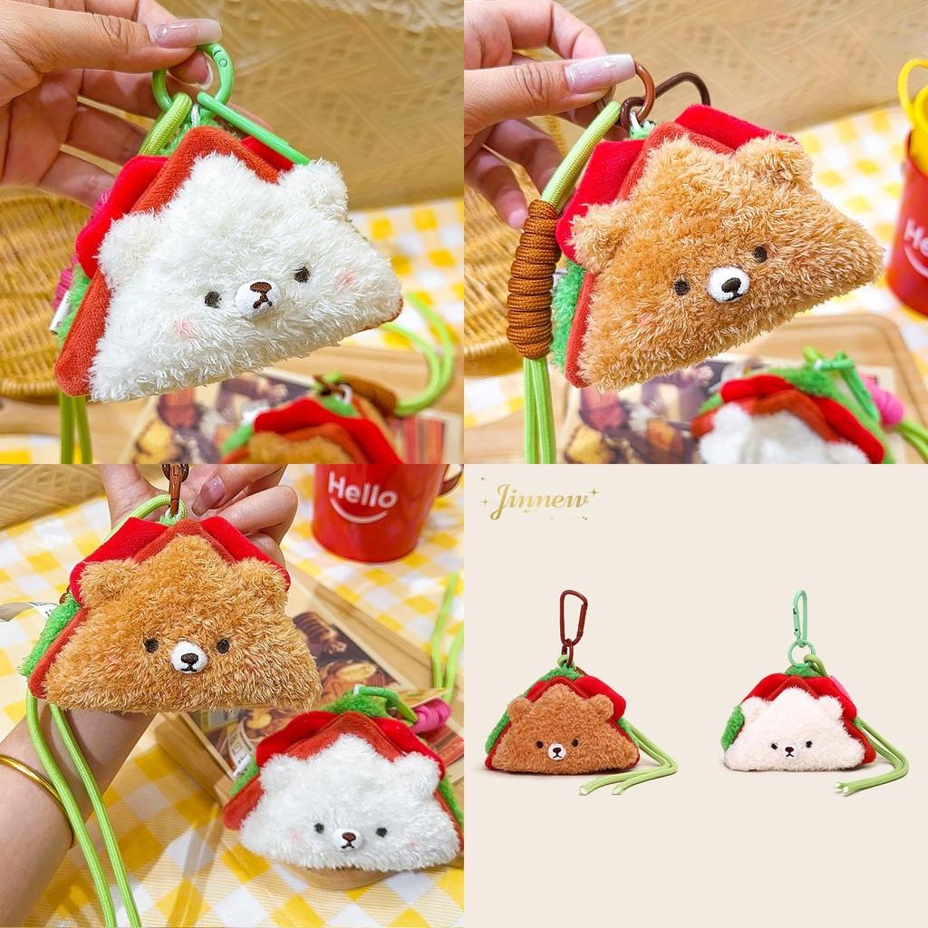 Милый плюшевый брелок-сэндвич с прочной веревкой для аксессуаров для сумки, подарки