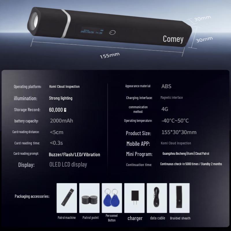 Kemi CX07 4G RFID Электронная система обхода объектов CN-вилка (адаптер в комплекте)