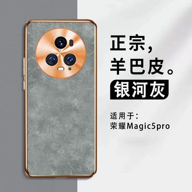 Применимо к чехлу для мобильного телефона Huawei mate50pro, овчина, гальваническое покрытие, всесторонний, защита от падения, Honor 80pro, металлическая линза, мужской