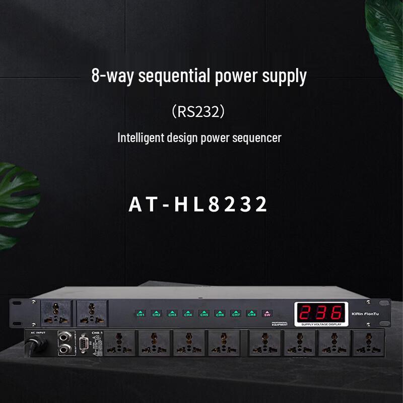 FionTu Qilin 8-Channel RS232 Sequential Power Supply (CN version)