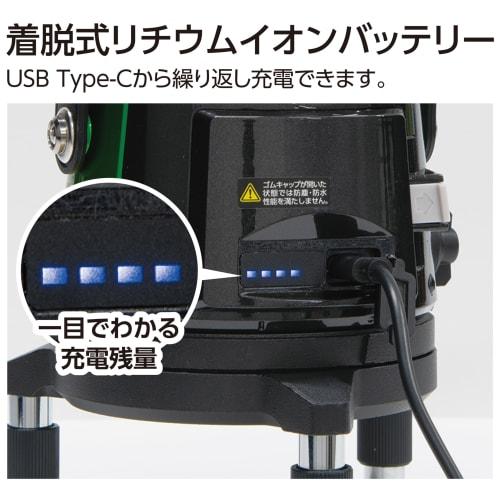 Shinwa Sokutei Laser Level LASER ROBO LEXIA 31 Green 70843